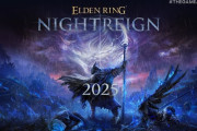 【速報】『エルデンリング ナイトレイン』が2025年来るぞ！！！！