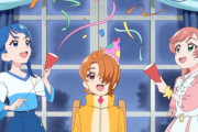 『ひろがるスカイ！プリキュア』10話感想 ツバサの歓迎パーティ！ヤーキターイ食べてみたい