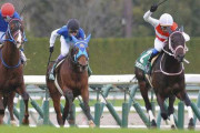 第57回 中日新聞杯（GIII）ショウナンバルディが逃げ切り 岩田康誠騎手がJRA重賞100勝目 3連単236万8380円の大波乱