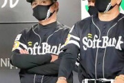 【悲報】工藤監督、たった一試合打ち込まれただけの石川投手、高橋礼投手にブチ切れ怒りの2軍落とし