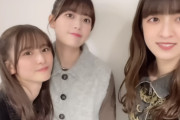 岩本蓮加ちゃんの隣でガチ照れする菅原咲月ちゃんが可愛すぎるｗ【乃木坂46】