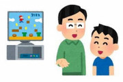 お前らの親父ってゲームやる人だった？