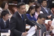 【国会動画】立憲・福山幹事長「表現の自由ガー、補助金不交付の撤回ヲー」文化庁長官「申請者の手続上の問題。その一点に尽きる」