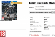 【噂】『デモンズソウルリメイク』PS4でも発売か…？！ハンガリーの小売店が情報を掲載、「ガセ濃厚」の声も