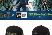 「呪術廻戦」×「NEW ERA」虎杖悠仁モチーフのコラボキャップ2種登場！内側にはキービジュアルが鮮やかにプリント