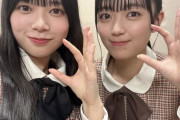 【日向坂46】この2人本当に同じ学校？？？ｗｗｗｗｗｗｗｗｗ