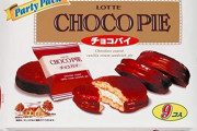 総務「ワイ君、お客様来るからお茶受け買ってきて」ワイ「（チョコパイかな？チョコパイやろなぁ？）」