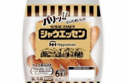 日本ハム社長「シャウエッセンを値上げしたら売れなくなった…」
