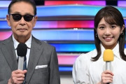 【悲報】女さん「なんで日本のテレビはオジサンと若い女性の組み合わせばかりなの？ｷﾞｬｵｵｵｵｵﾝ!」【News Headline】