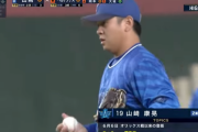 DeNA山﨑康晃が１カ月ぶり１軍登板を３者凡退「厳しくサポートしていただいたおかげ」