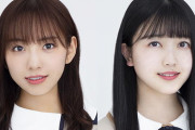 【乃木坂46】新内眞衣×久保史緒里 来週『オールナイトニッポン』生登場！来週は鬼スケジュール