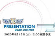 タカラトミーWIXOSSからVtuberが誕生！？