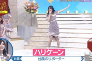 スカートめくれ上がる激しさwww 賀喜遥香の『ジェスチャーゲーム』レベル高すぎてワロタwwwwww【乃木坂スター誕生！】