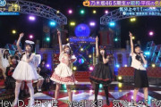 【乃木坂46】一ノ瀬、川﨑、菅原、中西 衝撃の美脚＆絶対領域があらわに