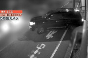 【注意】都内住宅街で高級車「ランドクルーザー」盗難の瞬間！ハンドルロック対策も破られ持ち去られる…相次ぐ高級車盗難なぜ？