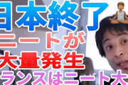 【終国】フランスでも「働かない若者」問題発生！カフェも美容院もパン屋も人手不足で大変 ←日本だけちゃうんやな?