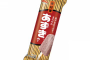 【朗報】井村屋のあずきバー、紅麹もベニコウジ色素も不使用