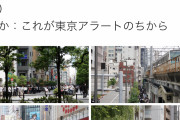 【悲報】昨日の東京のパチンコ屋、1700人行列で無事に密を発生させるwxwxwxwxwxwxwxwx