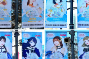 【画像】蓮ノ空、渋谷をジャック！！【ラブライブ！】