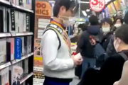 【動画】ヨドバシ店員さん、並んでいるのに商品名を言えない客を追い出してしまう......