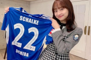 【日向坂46】影山優佳、サッカー知識でパンサー尾形を圧倒ｗｗｗｗｗｗｗｗｗ