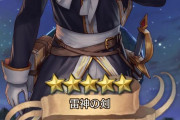 【FEH】突然召喚されるのによくこんな練習しておいたかの如く自己紹介できるな