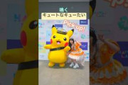 「ピッカ！」じゃなくて「Pick up!」って言ってるんだよ️古澤里紗川本笑瑠梅田みゆ増田彩乃#アニポケ#キュートなキューたい#CUTIESTREET