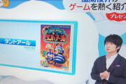 【悲報】ジャニーズ、朝からマジでわけわからんゲームを紹介してしまう