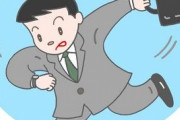 出勤前に毎朝オナってるけど何か質問ある？