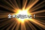 【朗報】日本で行われたトランプ支持デモ行進、アメリカで拡散され100万回再生される