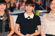 【音楽】Perfumeはアイドルではなくアーティスト？　10代女性では7割も  [フォーエバー★]