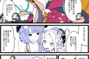 【FGO】二人の北斎ちゃんとアビゲイル！！　「さあお栄さん！！こっちのお栄さんをお姉さんだと思って！」