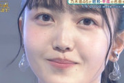 【乃木坂46】どあっぷ！！久保史緒里の仕上がりが上り坂！！！！！