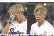 【画像】最近のプロ野球選手、サッカー選手感がすごいと話題にｗｗｗｗｗｗｗｗｗ