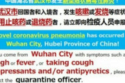 中国、全世界に宣言「コロナ発生源は中国ではない。あんま舐めたこと言ってる国はどうなるか分かるな？」