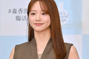 森香澄（30）「フリーになって年収はテレ東時代の◯倍。ただ元が本当に少ないので大した額じゃない」
