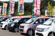 【疑問】軽自動車の新古車・未使用車専門店ってどう言う仕組みなの？？？