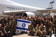 世界中に散らばるイスラエル予備役兵36万人が続々と帰国…渡航費用は米金融機関と航空会社が全額負担！