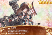 【艦これ】完全にキャラがロストするゲームって他にどんなのあるっけ？