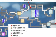 【ポケモンBDSP】地下大洞窟メモ！NPCの位置、スタート地点など！