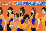 【日向坂46】日テレさん、強制的におひさまを引きずり出すwwwww