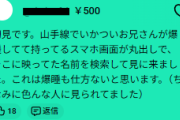 【Vtuber】いかつい兄ちゃんでもASMR聞いていいだろ！ナキア！