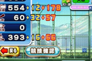 【パワプロアプリ】高校の練習補正一覧どこかまとめてるサイトない？