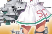 【艦これ】こんなにシロッコ大盤振る舞いしてるのにはなにか理由あるの？
