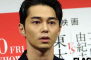 【速報】東出昌大さん、ヤバすぎる文春砲…