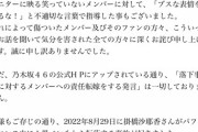 SEIGO氏からの見解がこちら…
