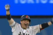 【朗報】侍ジャパン、アメリカに劇的サヨナラ勝ち！