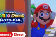 【速報】「マリオ＋ラビッツ ギャラクシーバトル」12/2発売、「いっせいトライアル」も開催決定！！