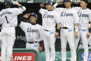 3大・現代プロ野球の大正義打線wwww
