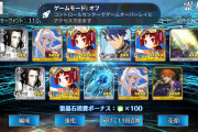 【話題】水着でガチャガンガン課金する層も段々減ってきてるだろｗｗｗ